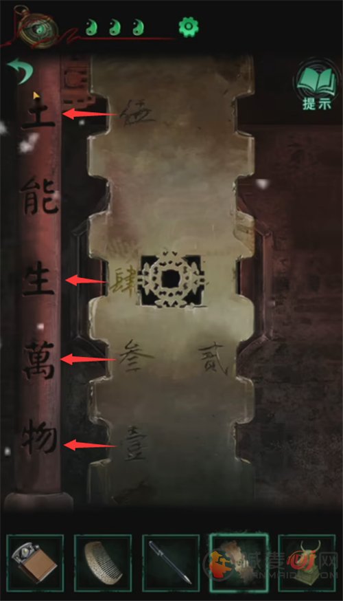 纸嫁衣