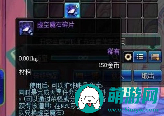 地下城与勇士