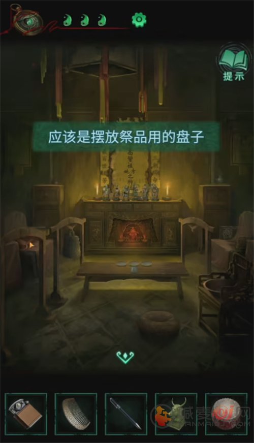 纸嫁衣