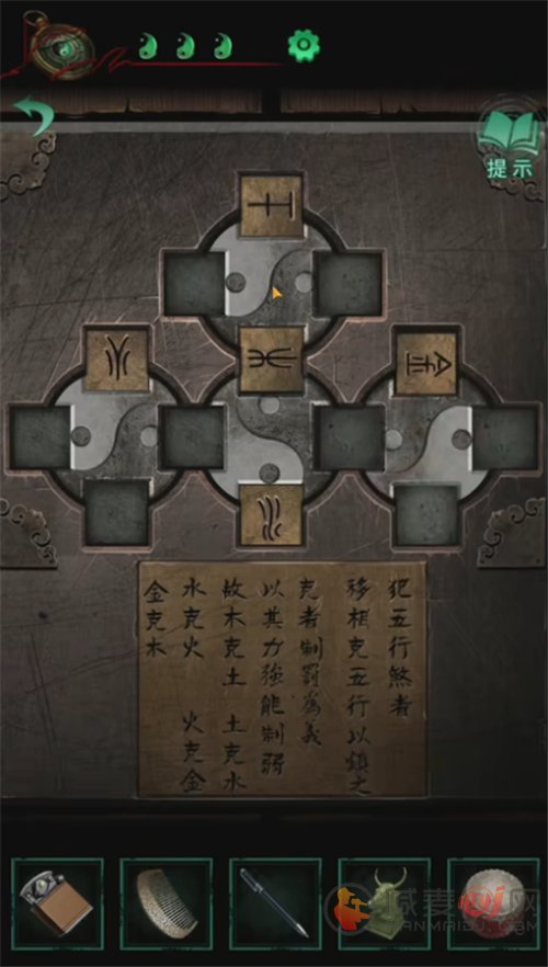 纸嫁衣