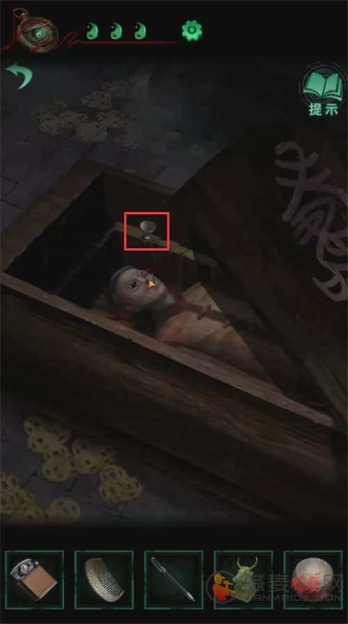 纸嫁衣