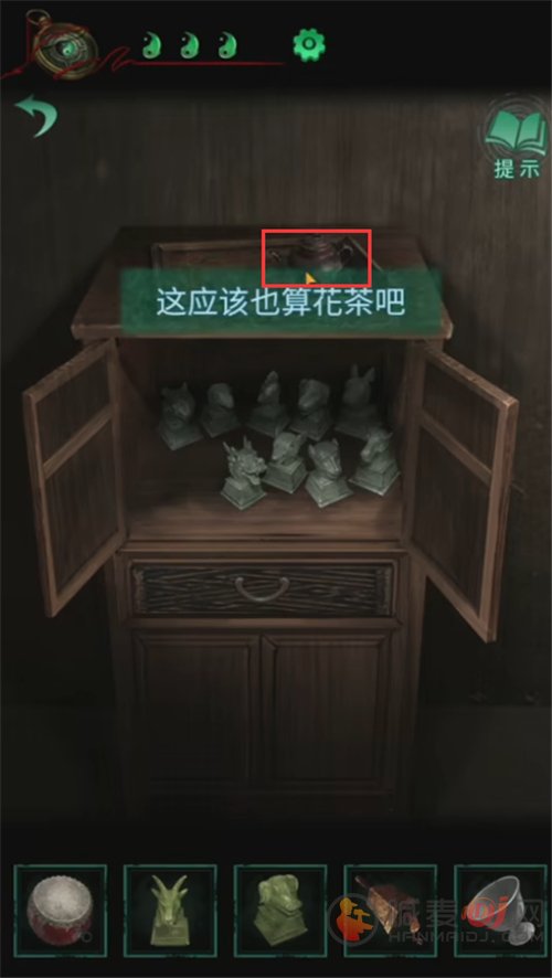 纸嫁衣