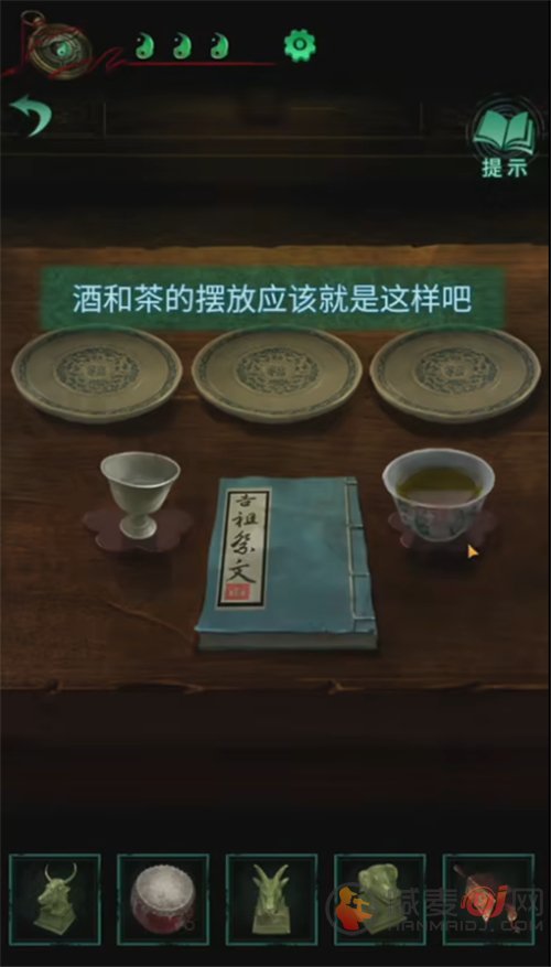 纸嫁衣
