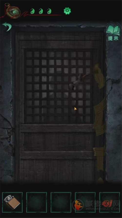 纸嫁衣