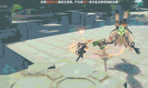 原神