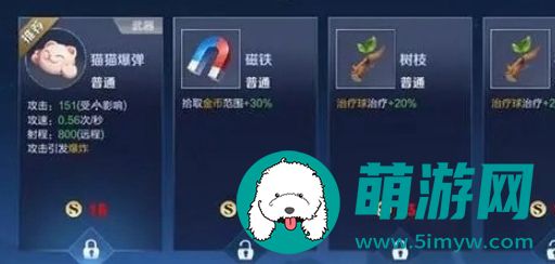 王者荣耀