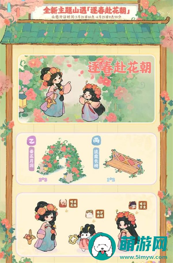 桃源深处有人家