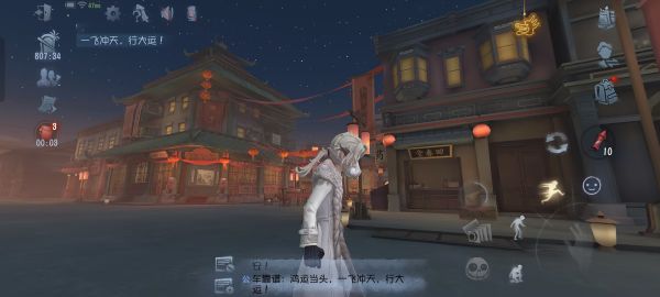 第五人格