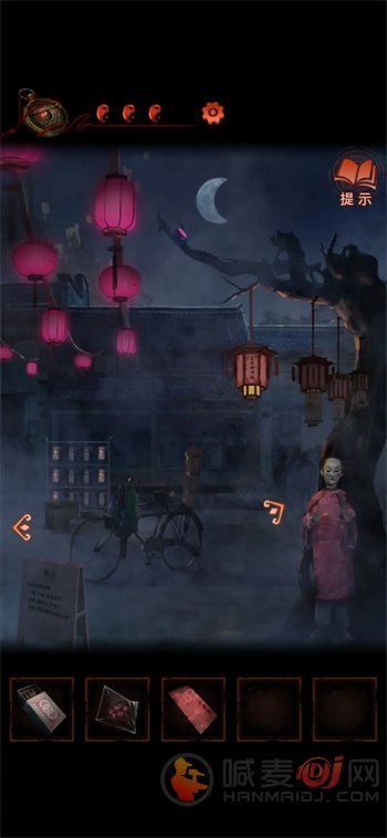 纸嫁衣