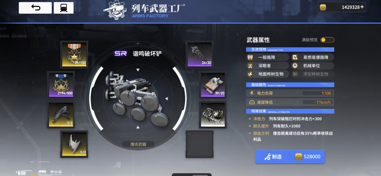 雷索纳斯