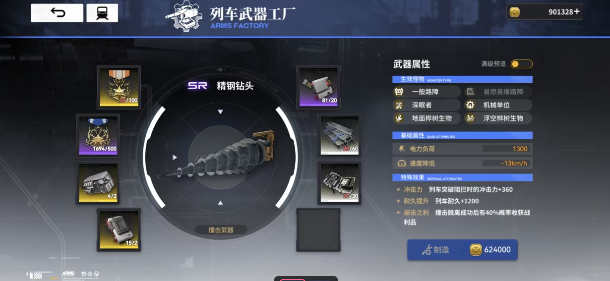 雷索纳斯