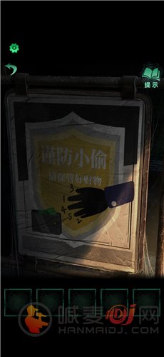 纸嫁衣