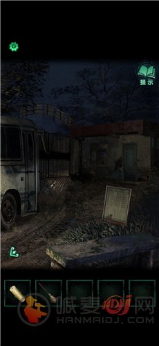 纸嫁衣
