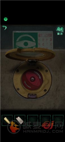 纸嫁衣