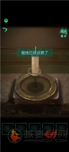 纸嫁衣