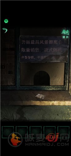 纸嫁衣