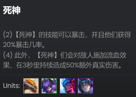 金铲铲之战