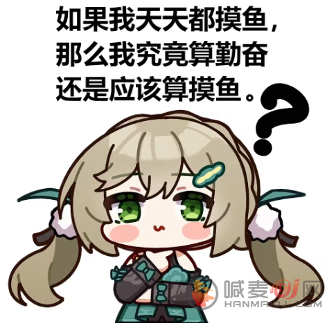 崩坏星穹铁道