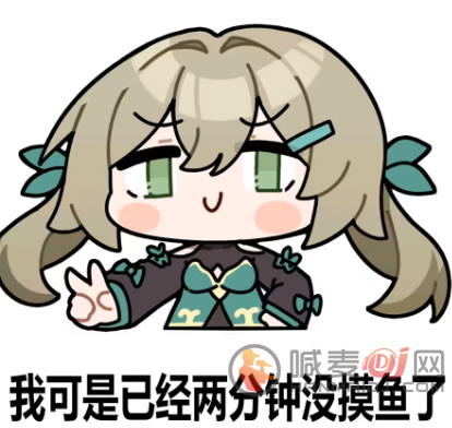 崩坏星穹铁道