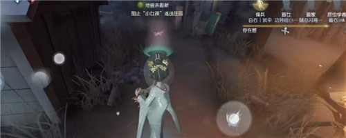 第五人格
