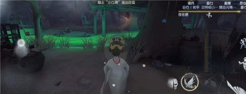 第五人格