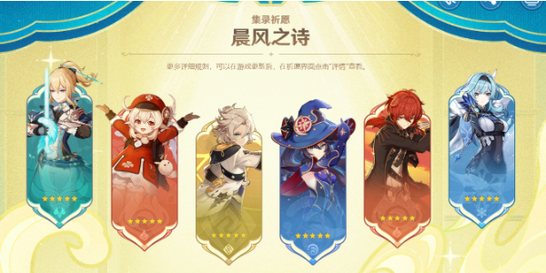 原神