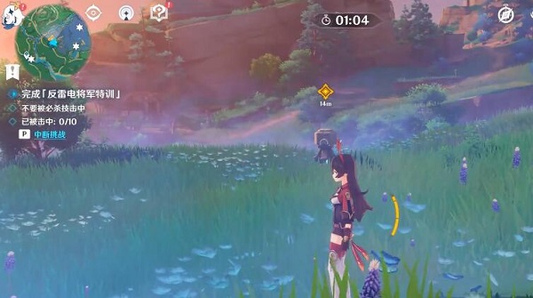 原神