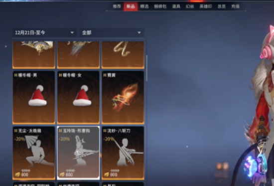 永劫无间