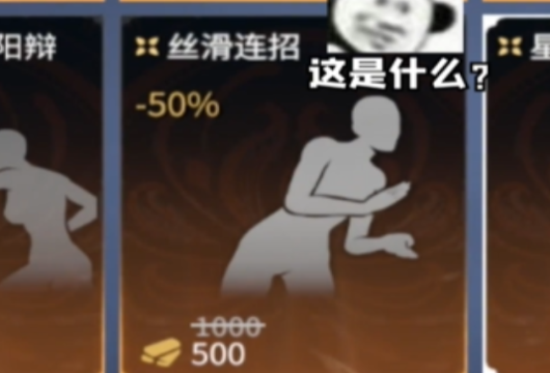 永劫无间