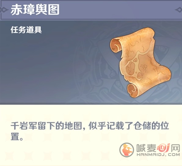 原神