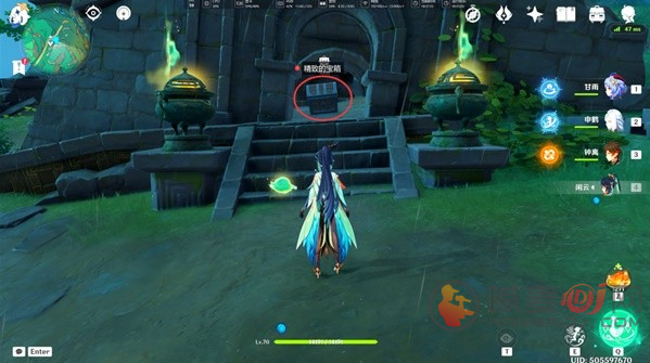原神