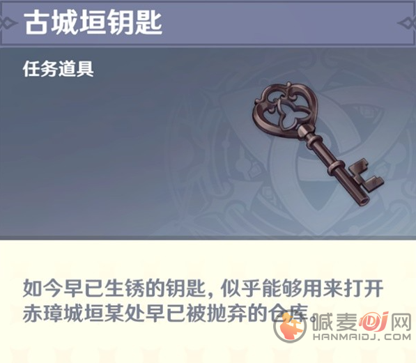 原神