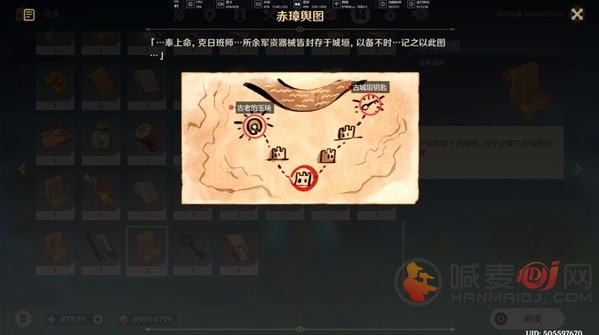 原神