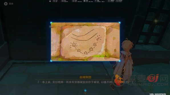 原神