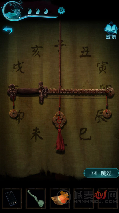纸嫁衣