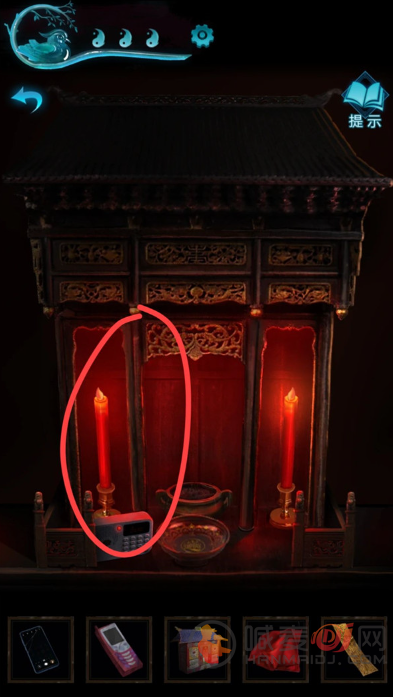 纸嫁衣