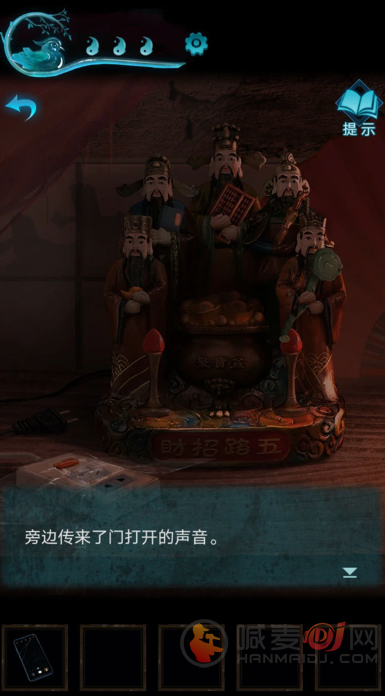纸嫁衣