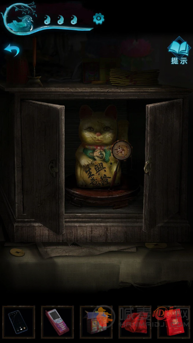 纸嫁衣