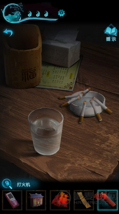 纸嫁衣