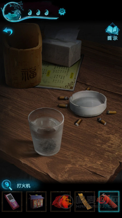 纸嫁衣