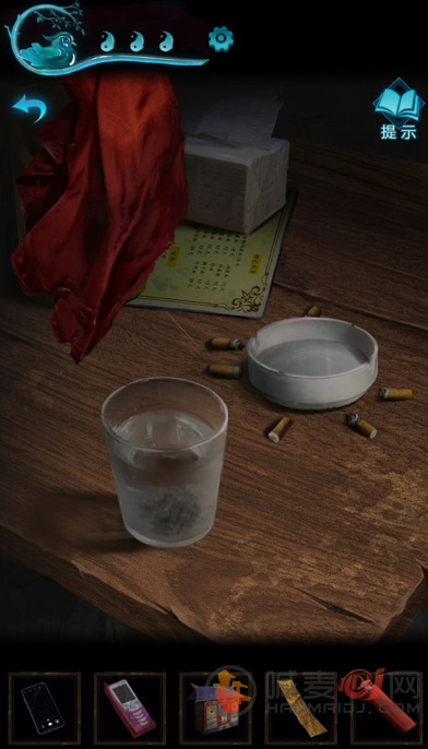 纸嫁衣