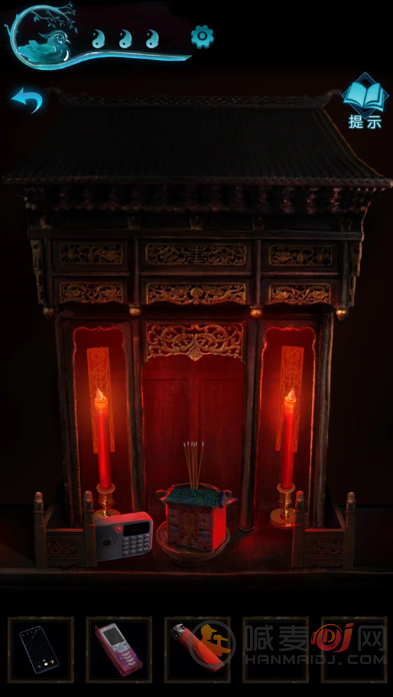 纸嫁衣