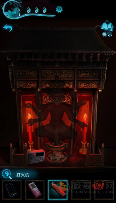 纸嫁衣