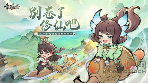 最强祖师