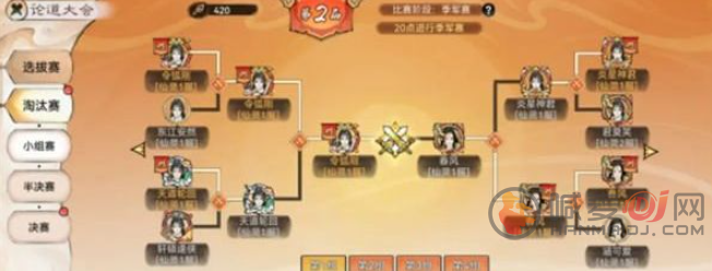 最强祖师