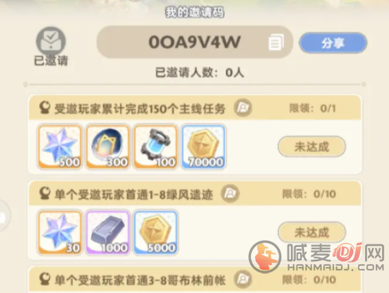 出发吧麦芬
