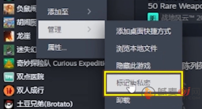 steam