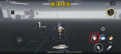 战双帕弥什