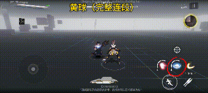 战双帕弥什