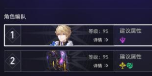 崩坏星穹铁道